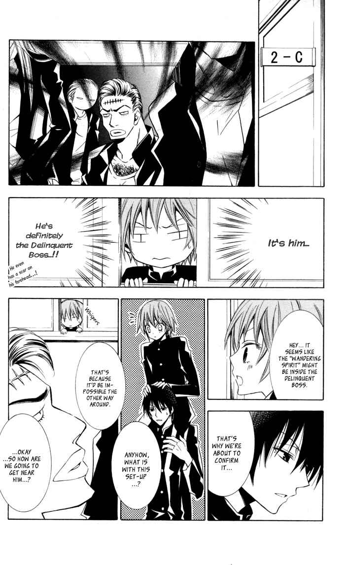 Page 12 Chapter 9 Sora Oto