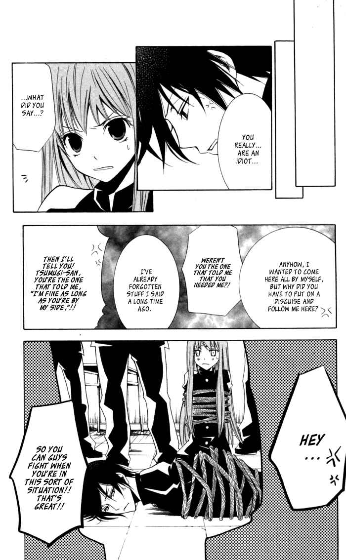 Page 15 Chapter 9 Sora Oto