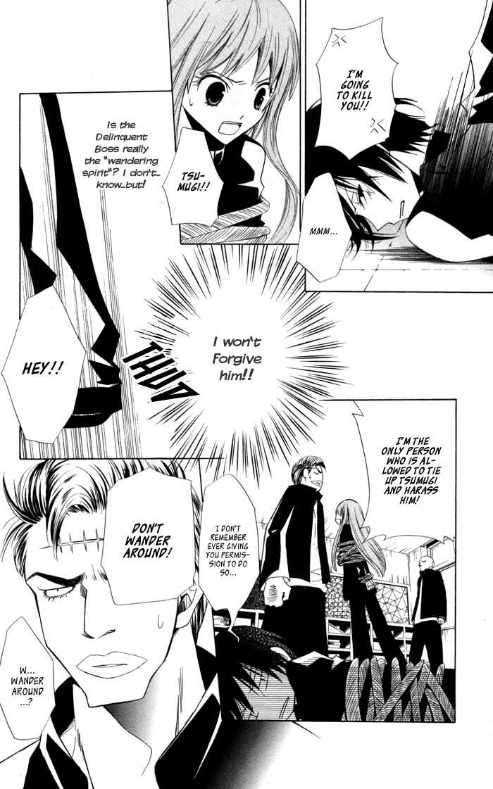 Page 16 Chapter 9 Sora Oto
