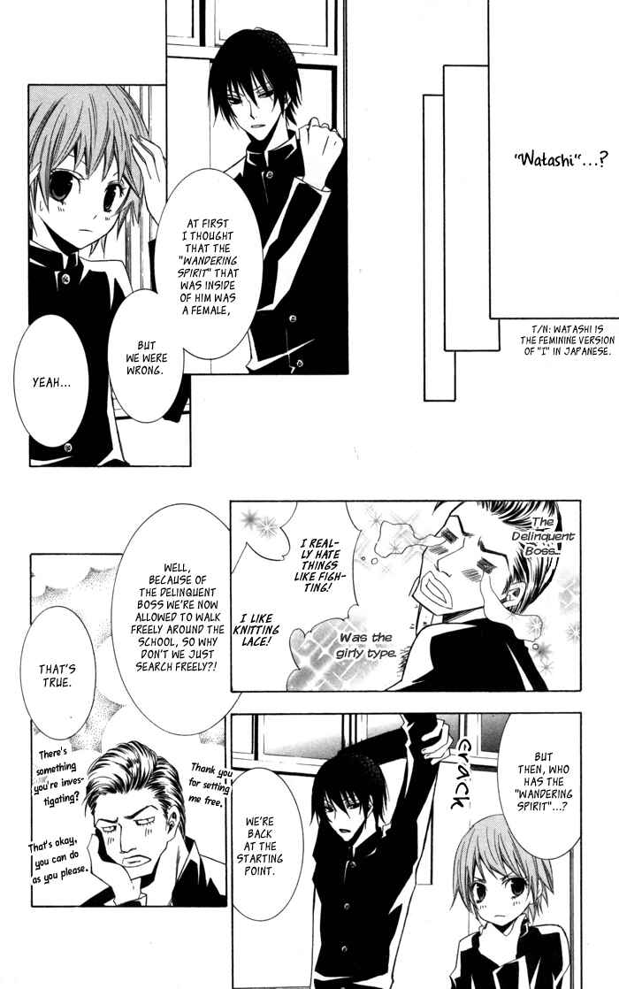 Page 18 Chapter 9 Sora Oto