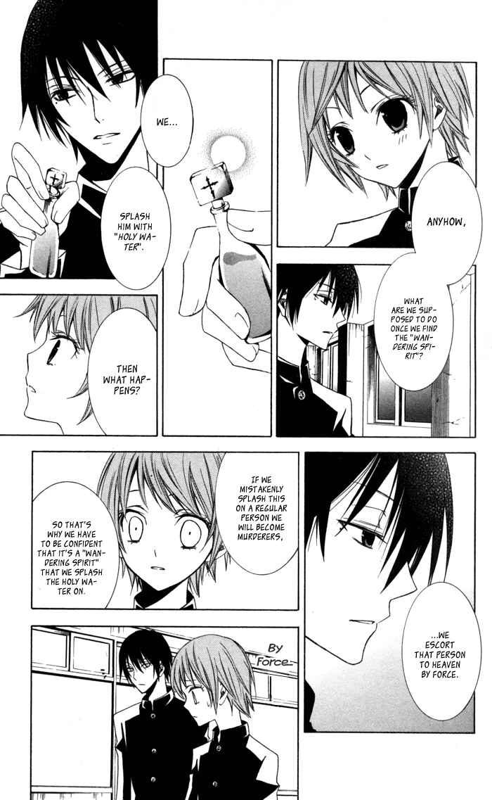 Page 19 Chapter 9 Sora Oto