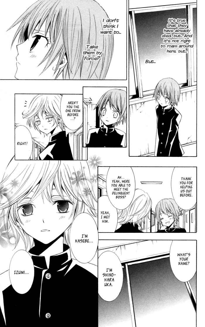 Page 21 Chapter 9 Sora Oto