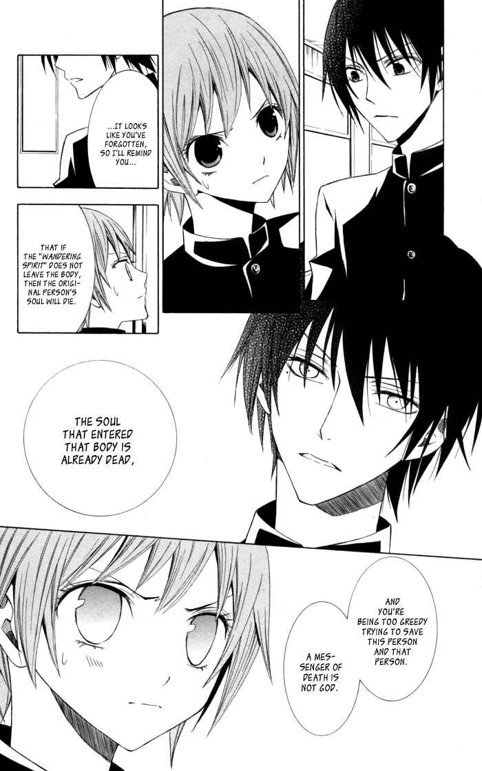 Page 28 Chapter 9 Sora Oto