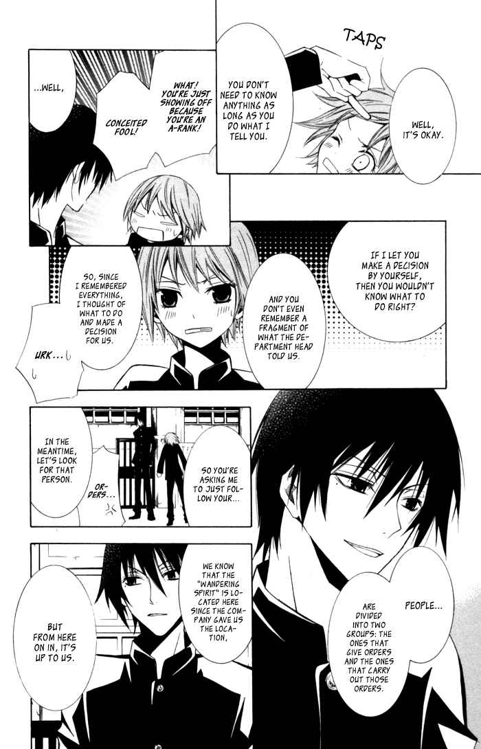 Page 8 Chapter 9 Sora Oto