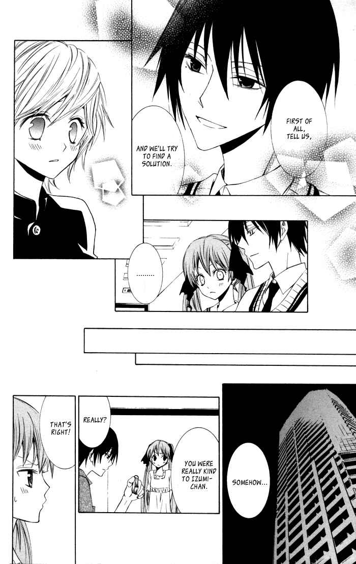 Page 12 Chapter 10 Sora Oto