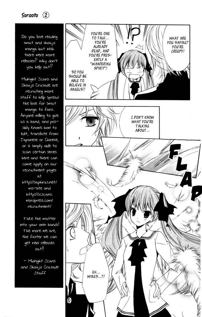 Page 5 Chapter 10 Sora Oto
