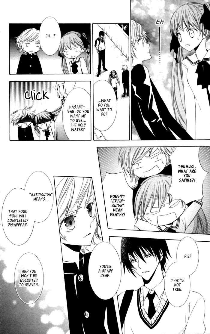 Page 8 Chapter 10 Sora Oto