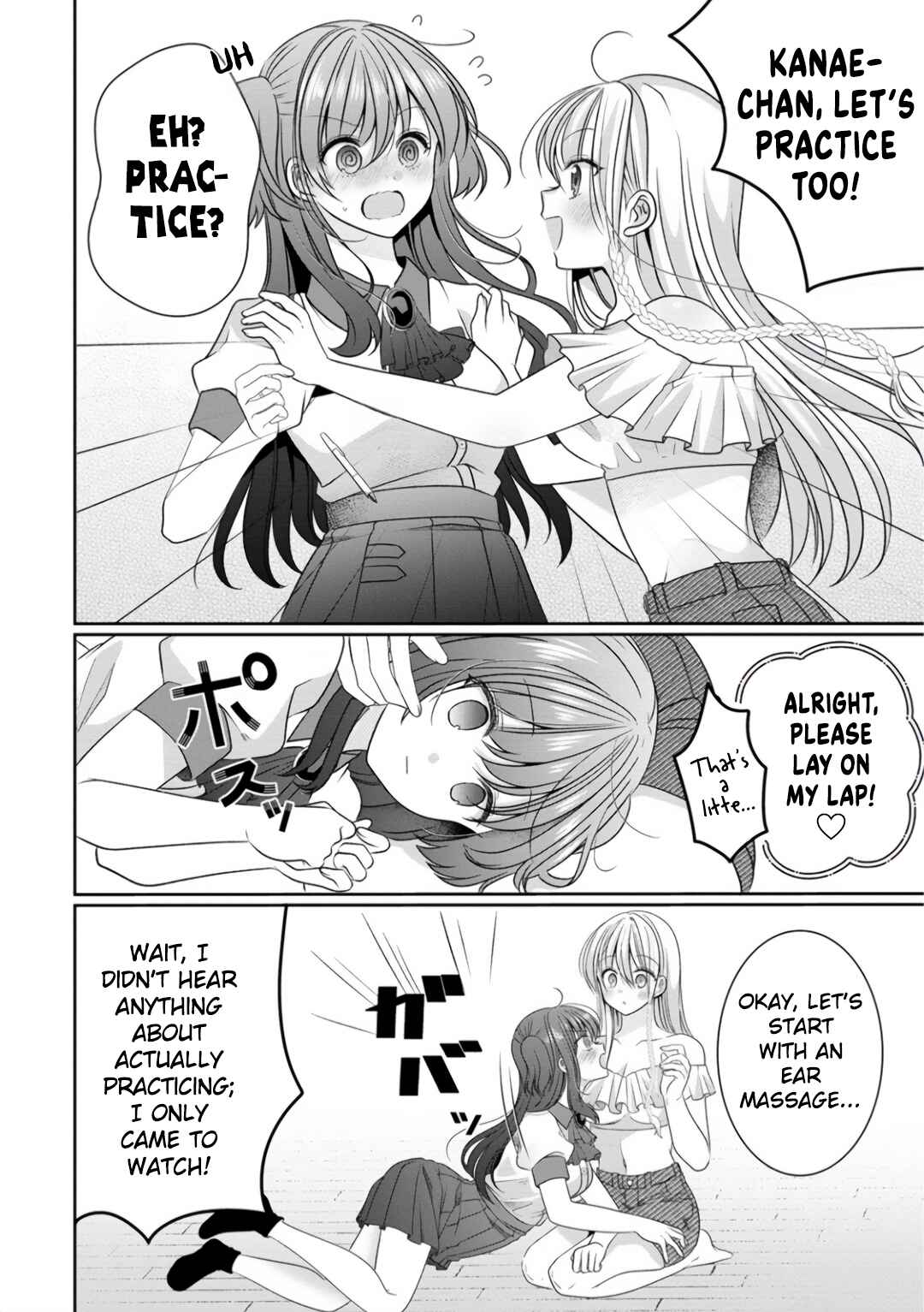 Page 16 Chapter 11 OL Vtuber to Oshi JK-chan