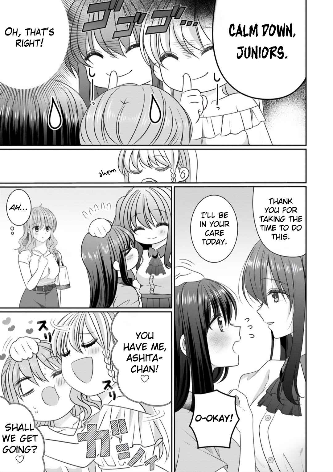 Page 3 Chapter 11 OL Vtuber to Oshi JK-chan