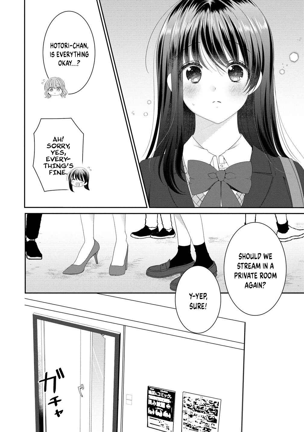 Page 12 Chapter 15 OL Vtuber to Oshi JK-chan
