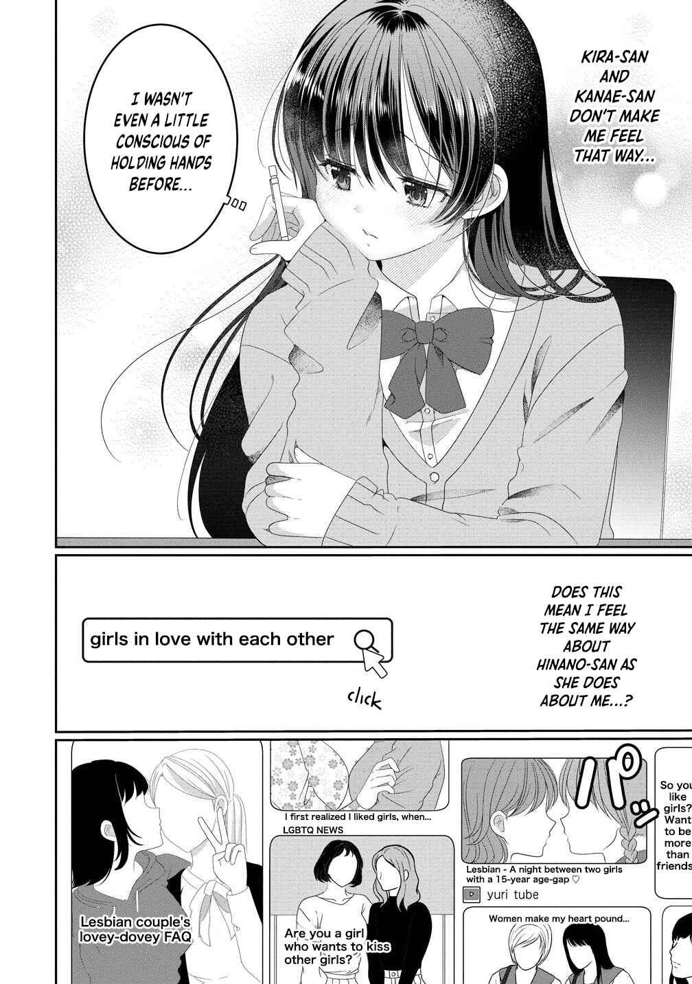 Page 2 Chapter 15 OL Vtuber to Oshi JK-chan