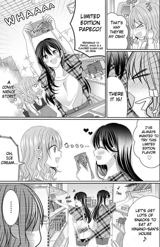 Page 11 Chapter 2 OL Vtuber to Oshi JK-chan