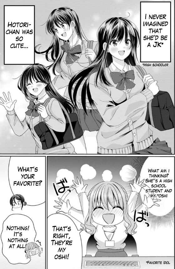 Page 3 Chapter 2 OL Vtuber to Oshi JK-chan