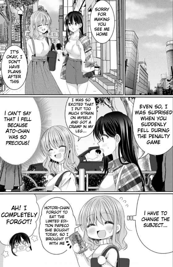 Page 31 Chapter 2 OL Vtuber to Oshi JK-chan