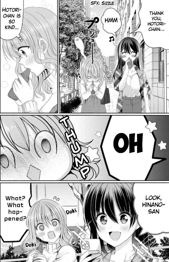 Page 34 Chapter 2 OL Vtuber to Oshi JK-chan
