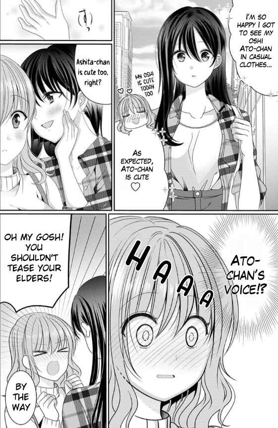 Page 8 Chapter 2 OL Vtuber to Oshi JK-chan