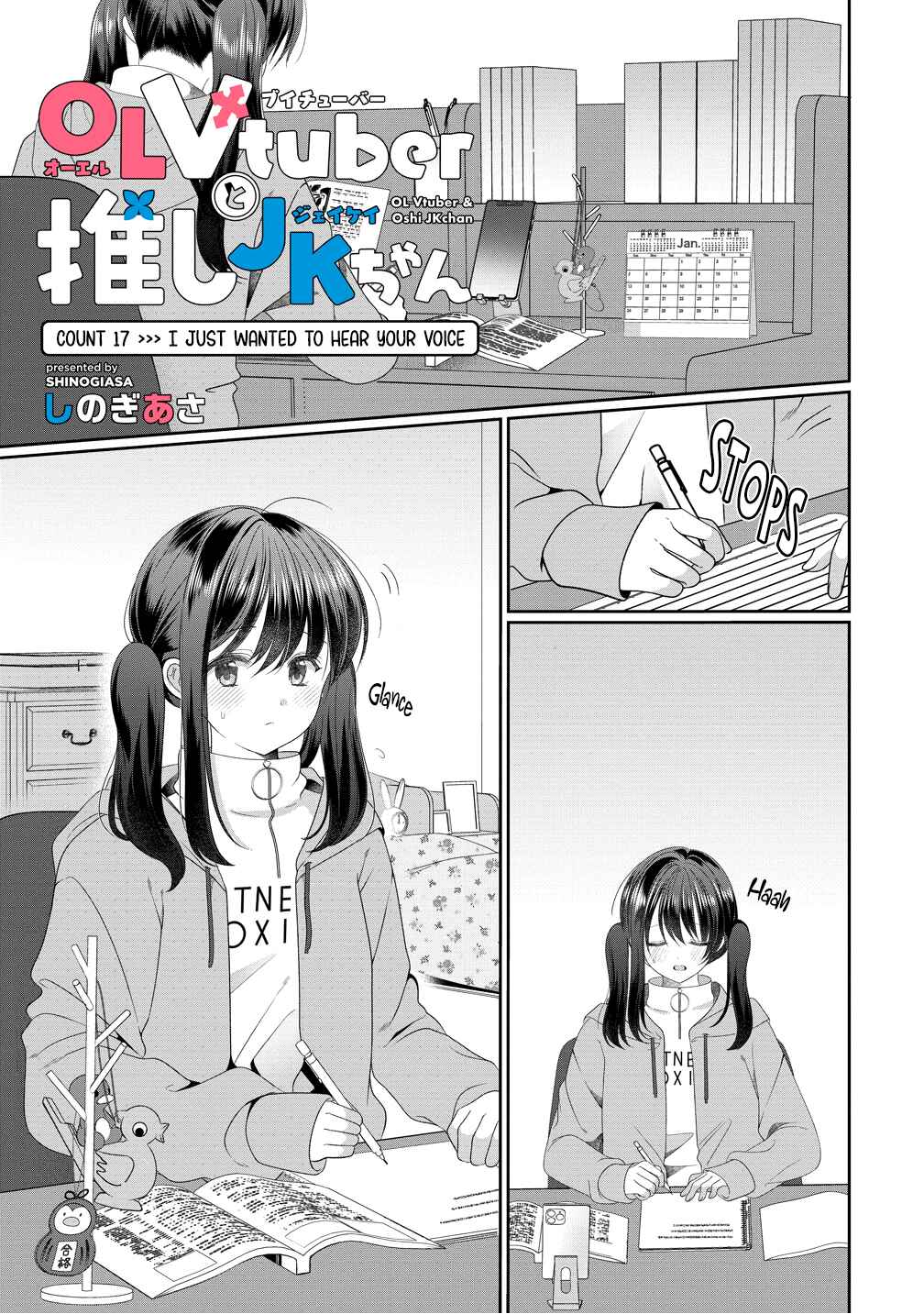 Page 1 Chapter 17 OL Vtuber to Oshi JK-chan