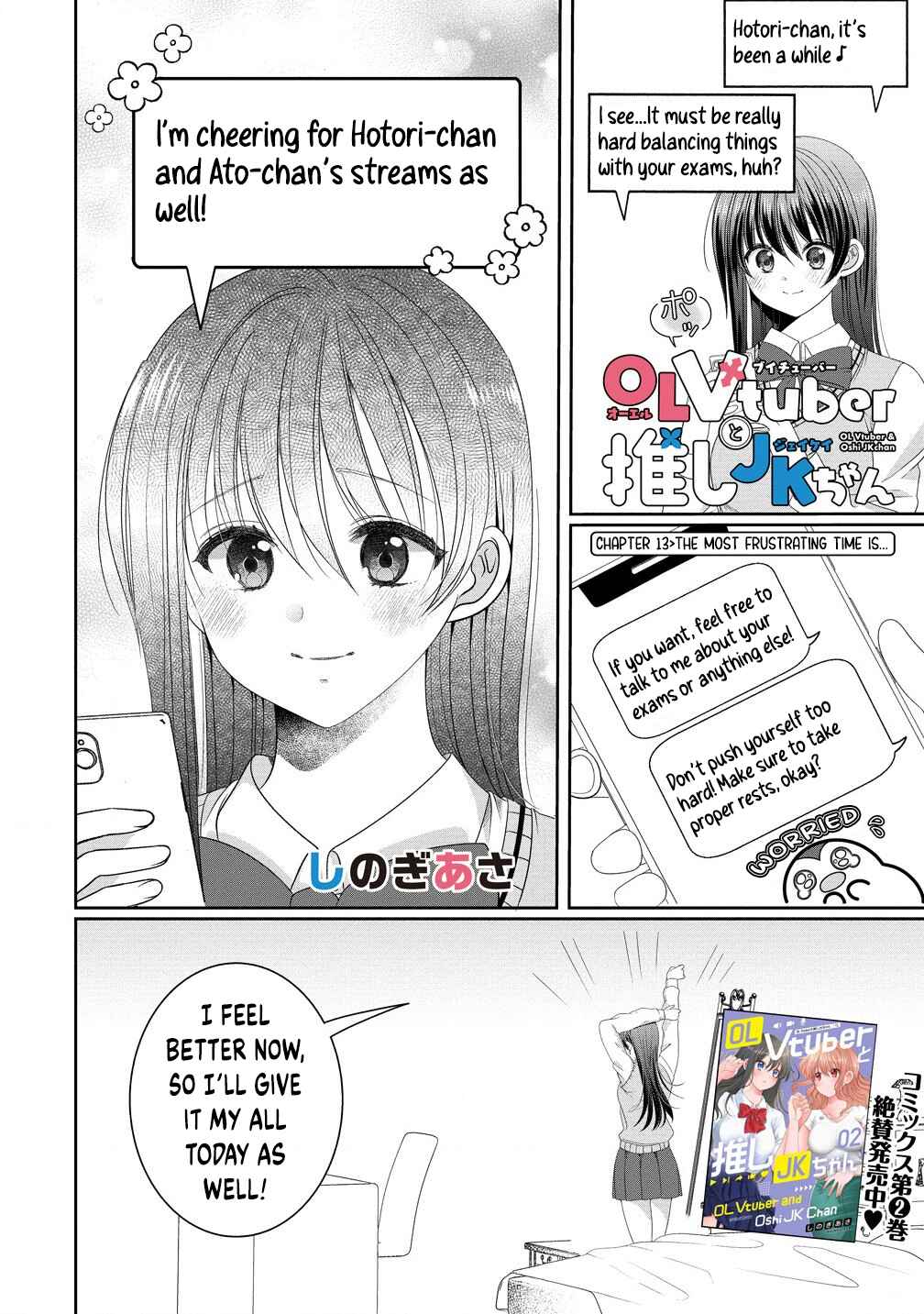 Page 2 Chapter 13 OL Vtuber to Oshi JK-chan