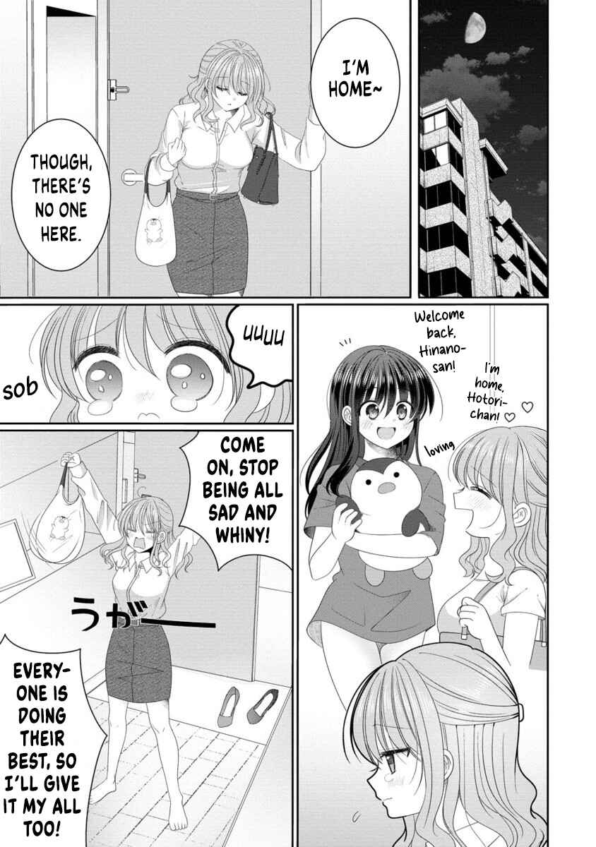 Page 7 Chapter 13 OL Vtuber to Oshi JK-chan