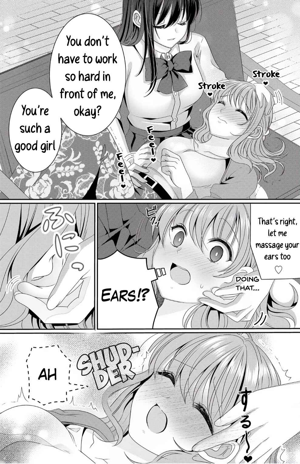 Page 13 Chapter 4 OL Vtuber to Oshi JK-chan