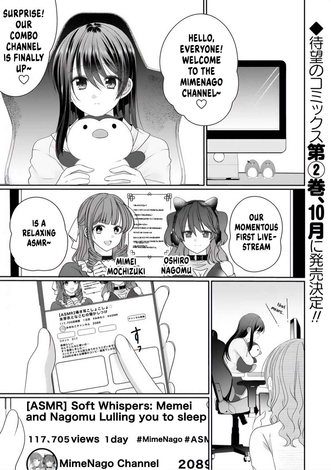 Page 1 Chapter 12 OL Vtuber to Oshi JK-chan