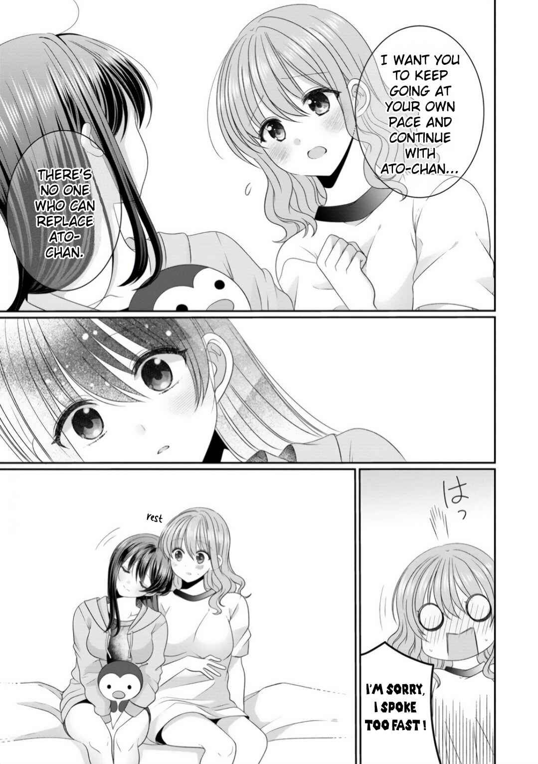 Page 7 Chapter 12 OL Vtuber to Oshi JK-chan