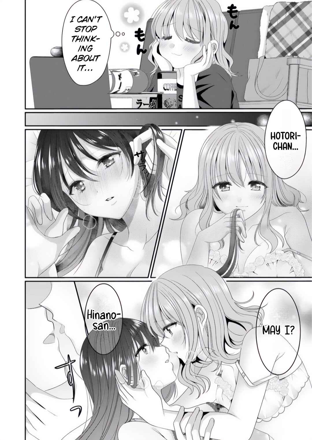 Page 2 Chapter 6 OL Vtuber to Oshi JK-chan