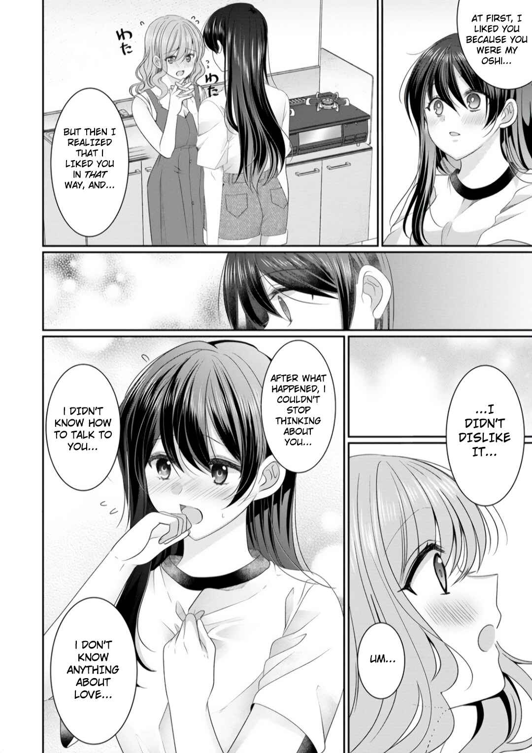 Page 10 Chapter 9 OL Vtuber to Oshi JK-chan