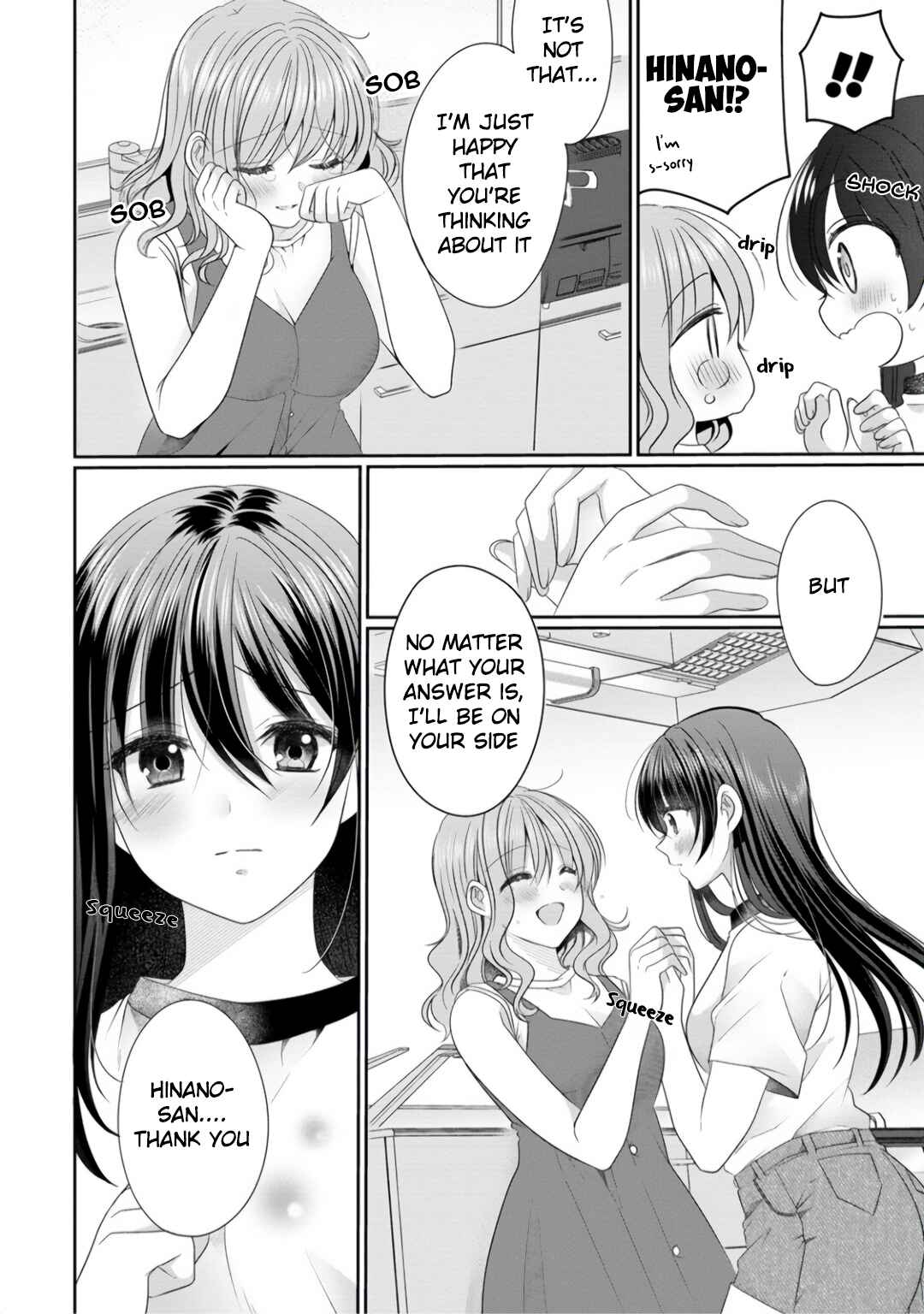 Page 12 Chapter 9 OL Vtuber to Oshi JK-chan