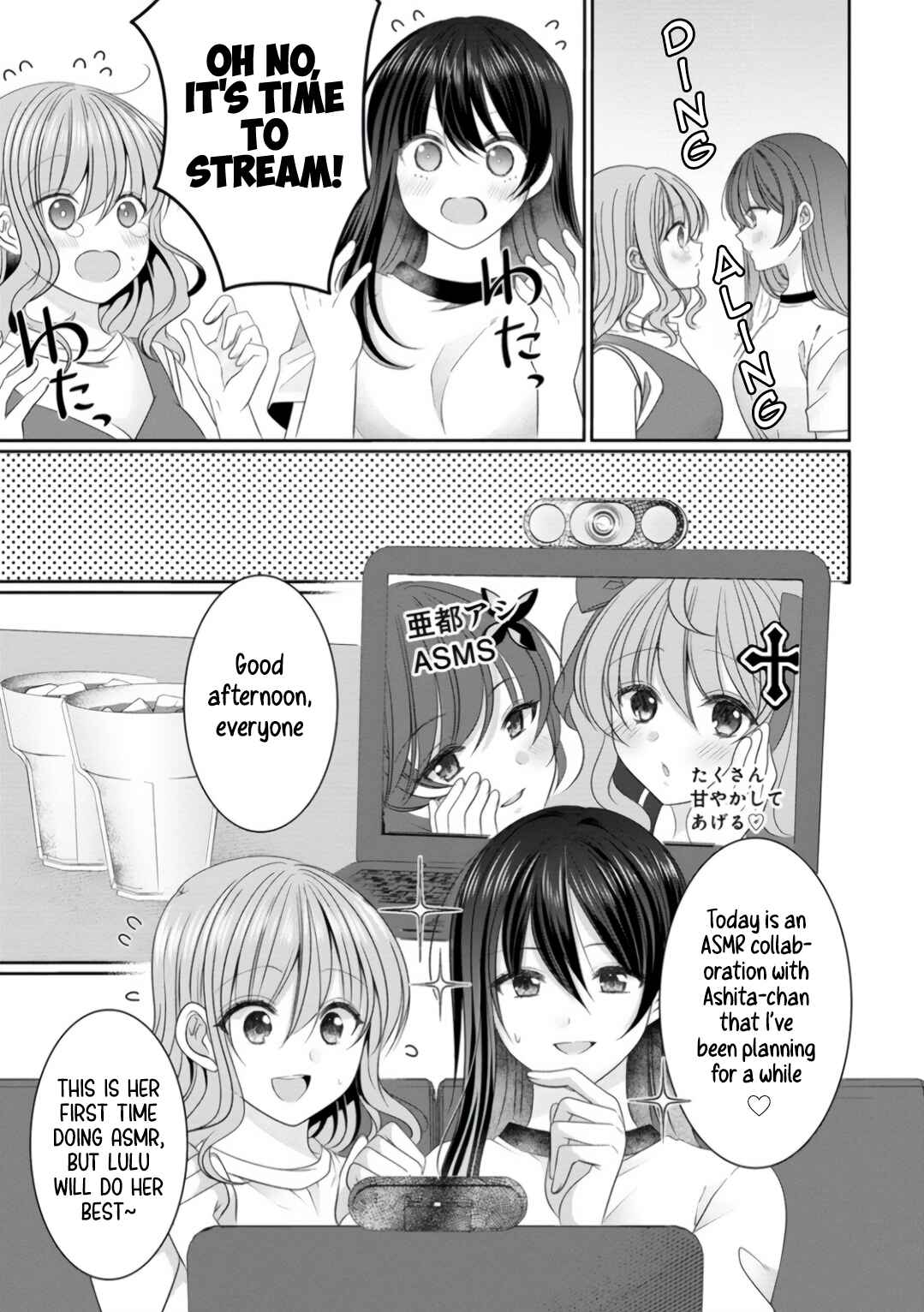 Page 13 Chapter 9 OL Vtuber to Oshi JK-chan