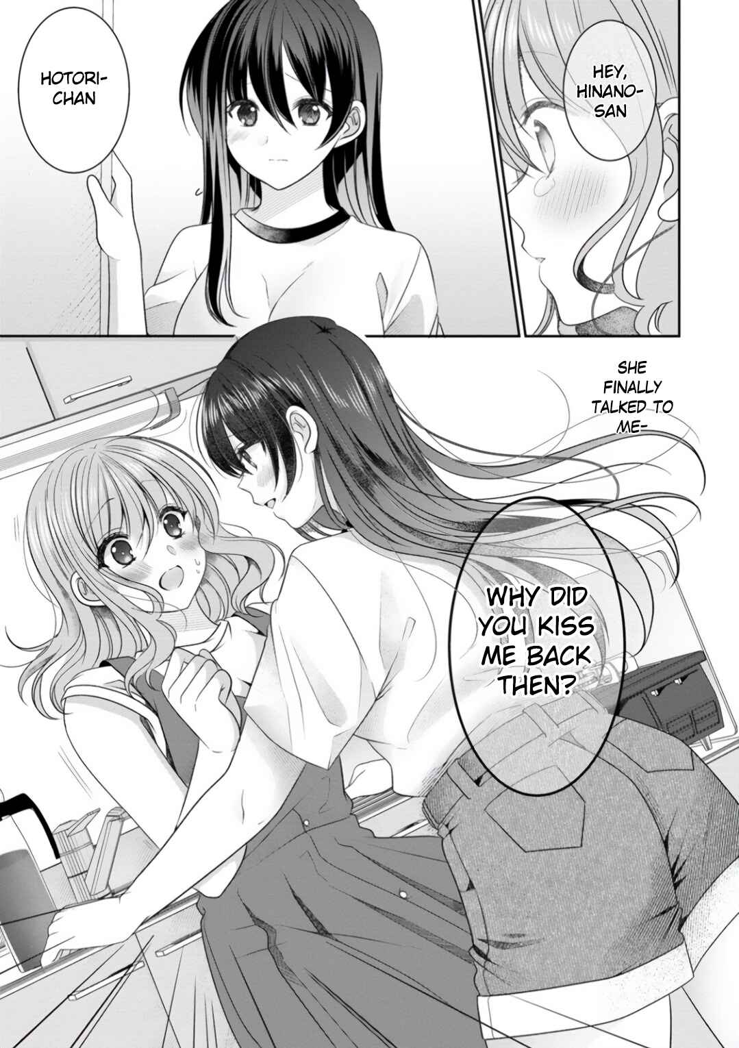 Page 7 Chapter 9 OL Vtuber to Oshi JK-chan