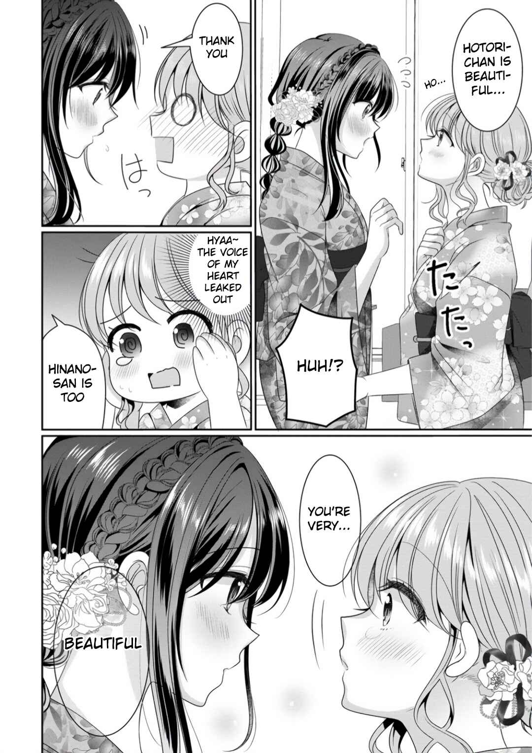 Page 20 Chapter 7 OL Vtuber to Oshi JK-chan