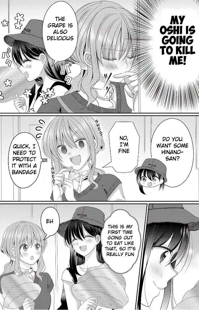 Page 6 Chapter 3 OL Vtuber to Oshi JK-chan