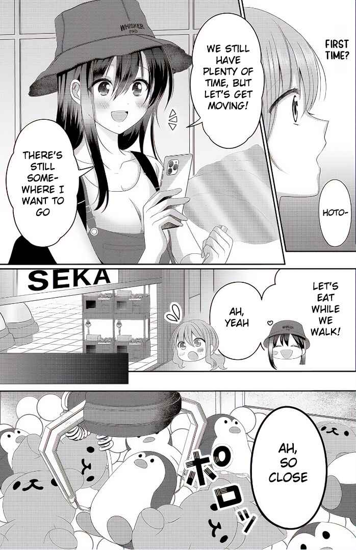 Page 7 Chapter 3 OL Vtuber to Oshi JK-chan