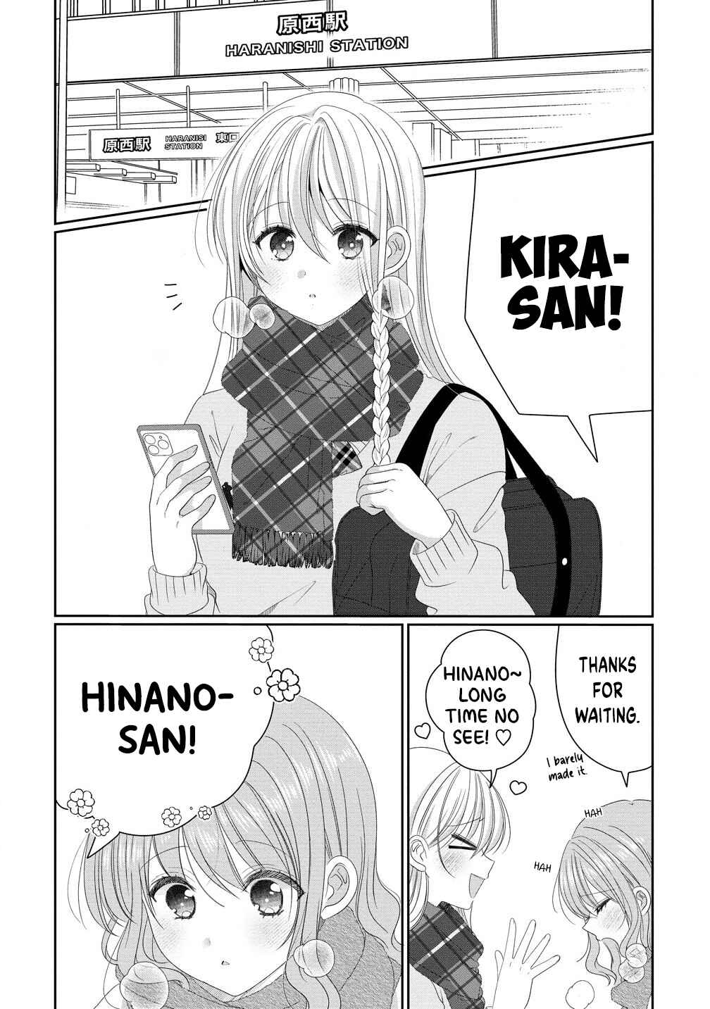 Page 1 Chapter 14 OL Vtuber to Oshi JK-chan
