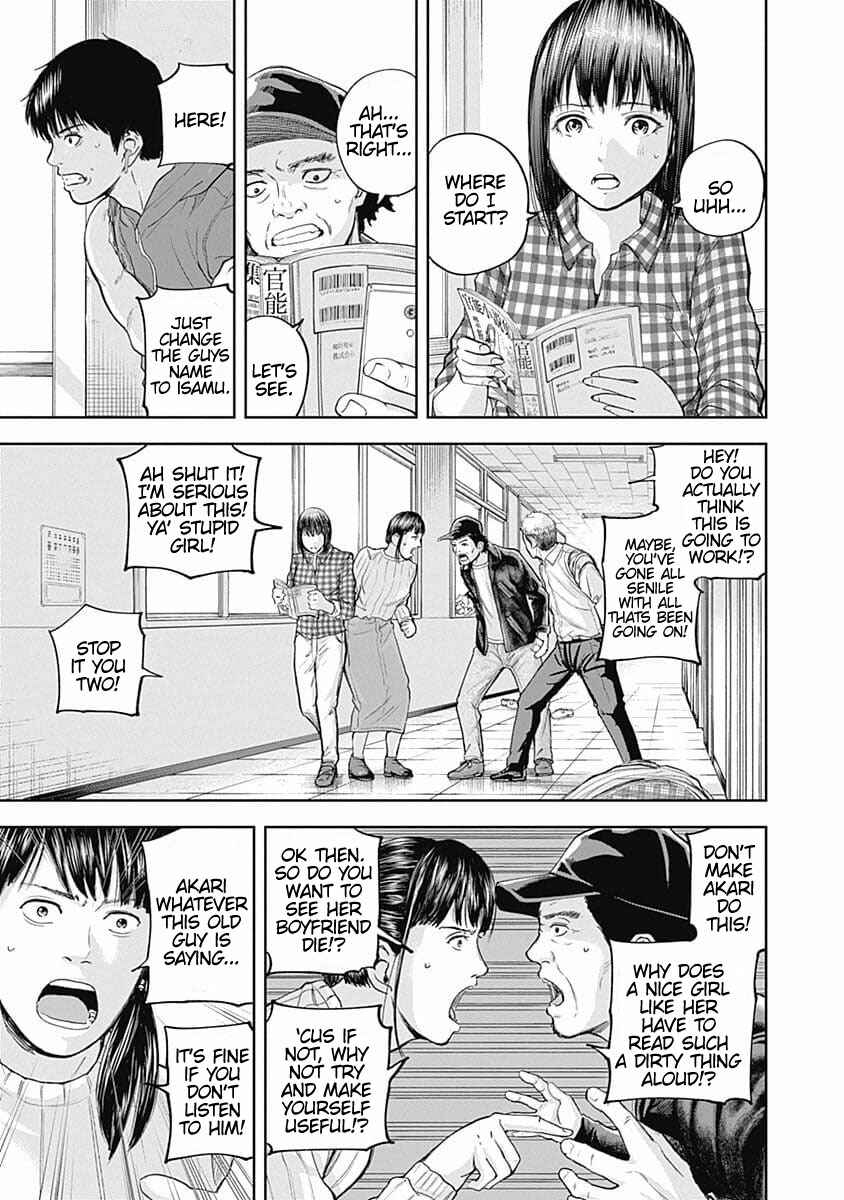 Page 10 Chapter 26 Libidors
