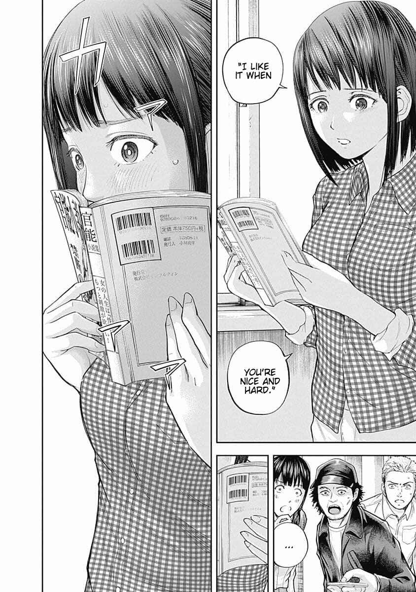 Page 15 Chapter 26 Libidors