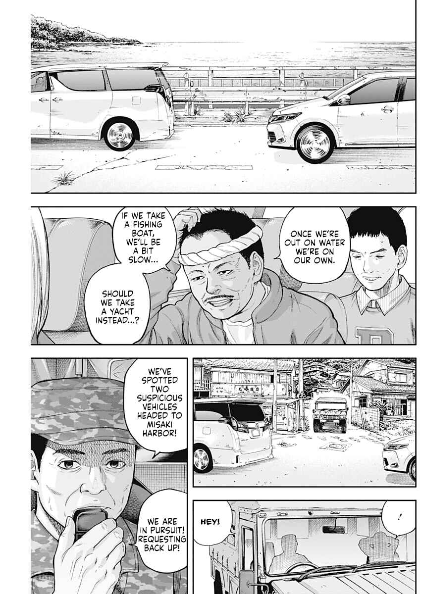 Page 8 Chapter 61 Libidors