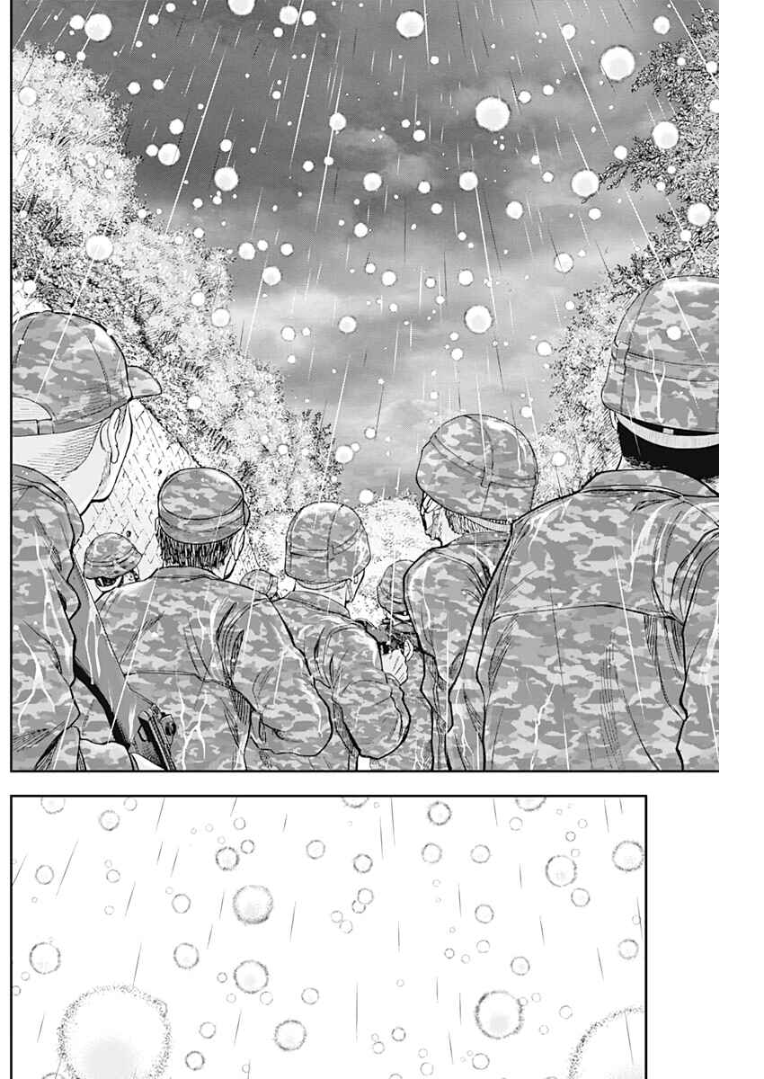 Page 12 Chapter 70 Libidors