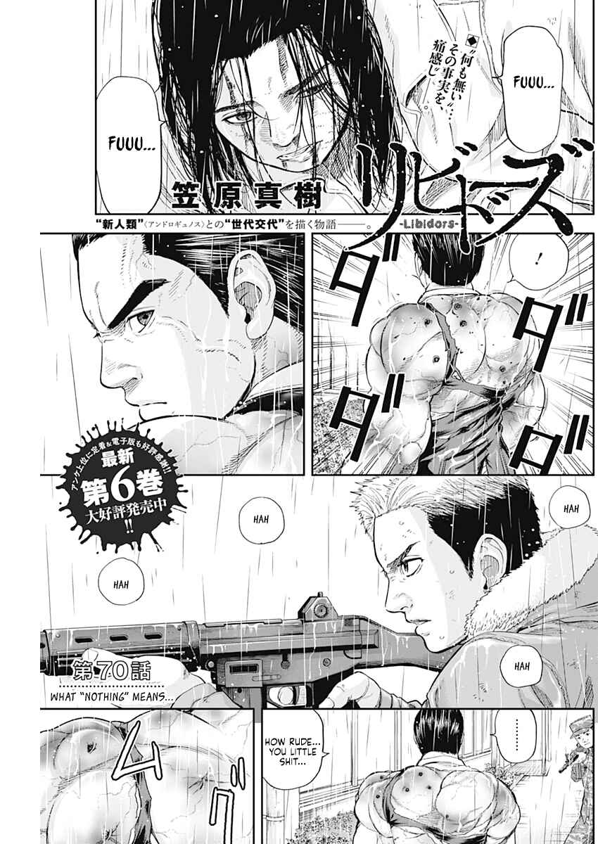 Page 3 Chapter 70 Libidors