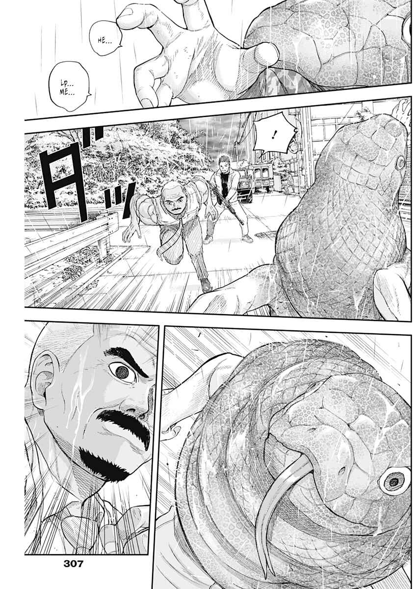 Page 7 Chapter 70 Libidors