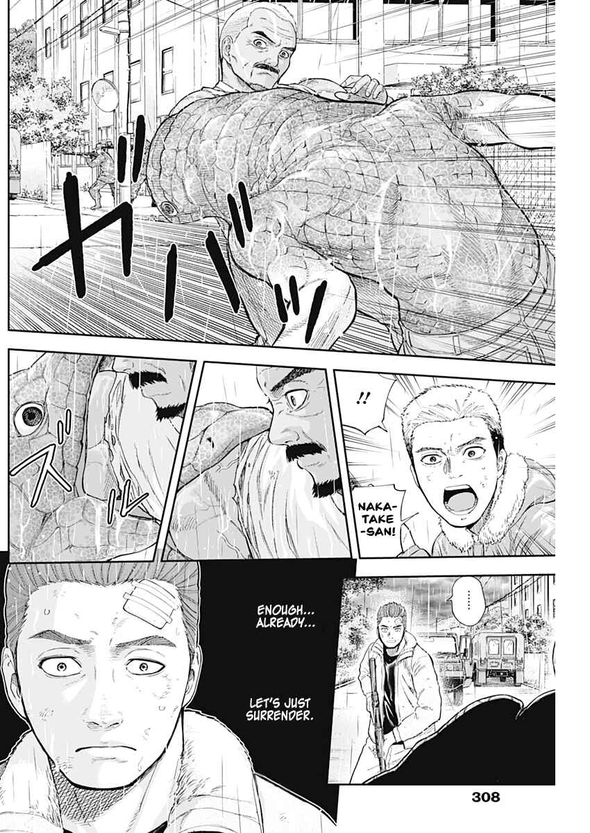 Page 8 Chapter 70 Libidors