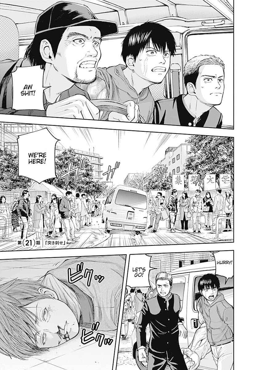 Page 1 Chapter 21 Libidors