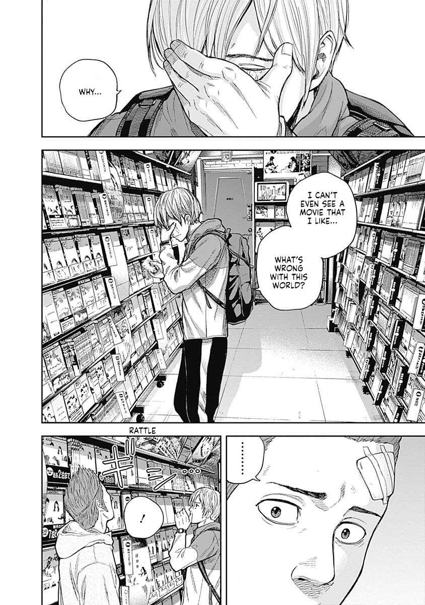 Page 17 Chapter 46 Libidors