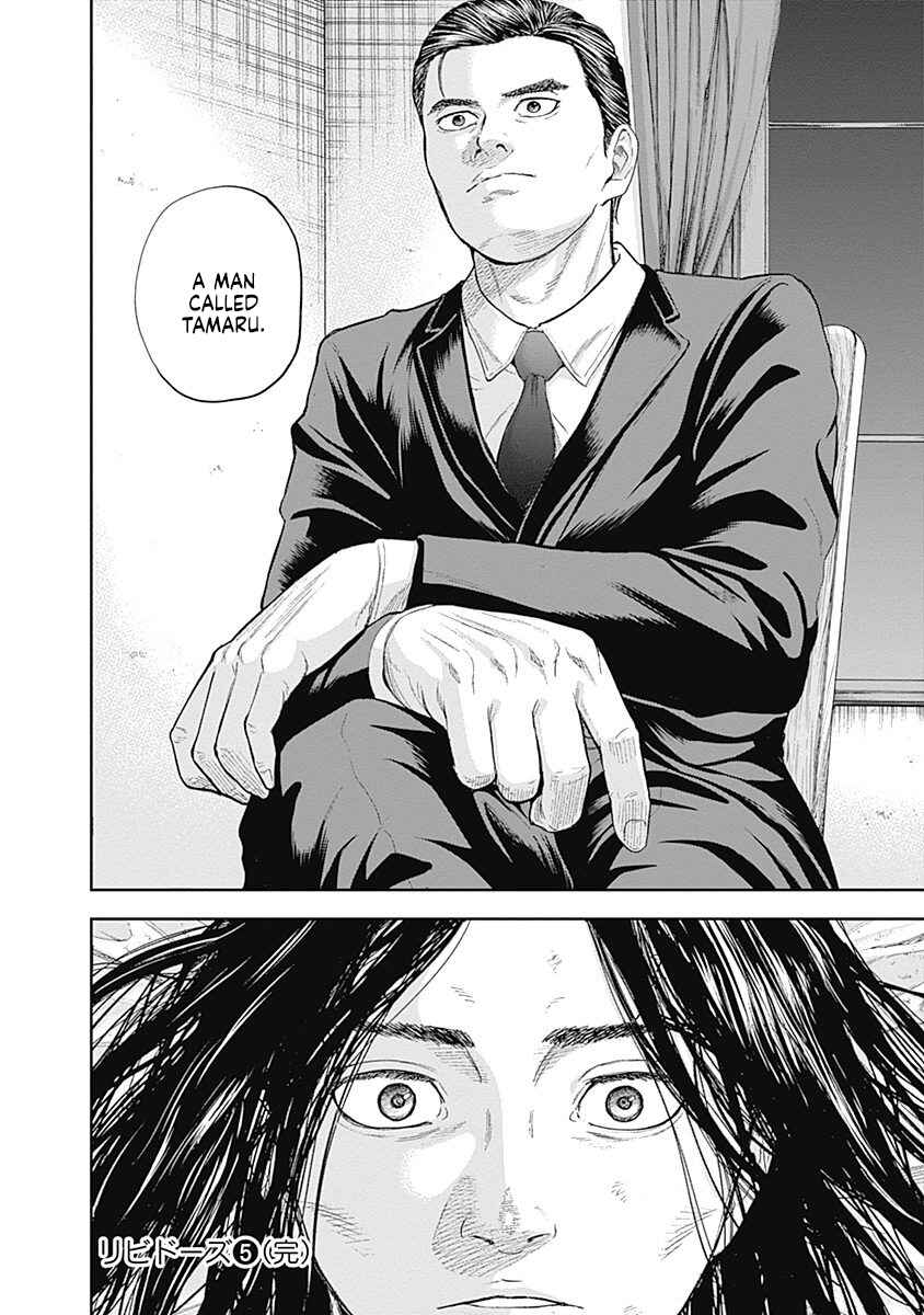 Page 17 Chapter 50 Libidors