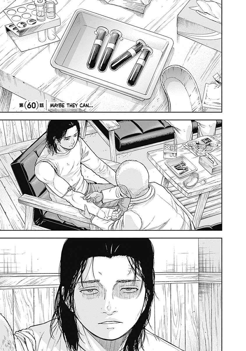 Page 1 Chapter 60 Libidors