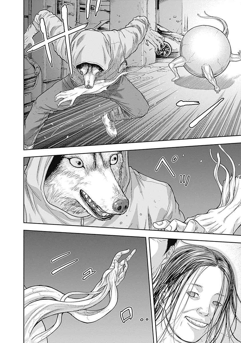 Page 12 Chapter 60 Libidors