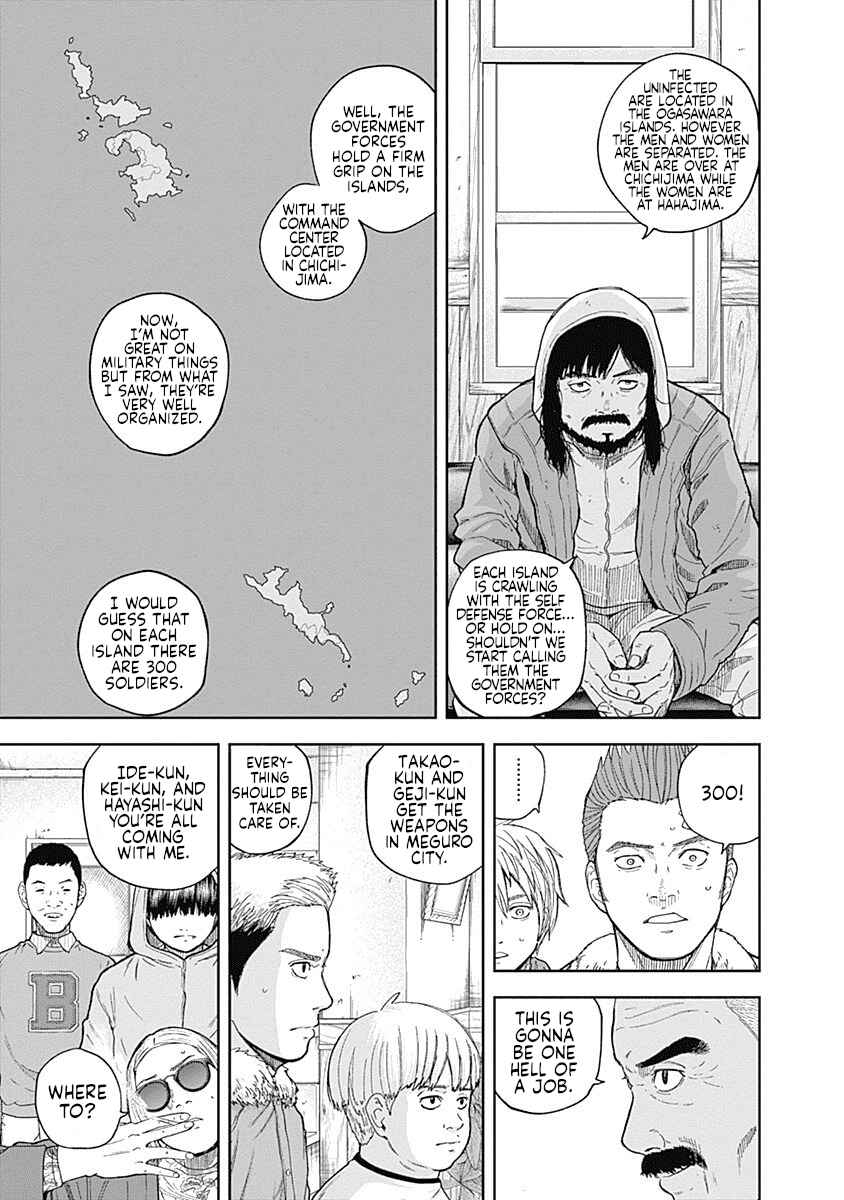 Page 3 Chapter 60 Libidors