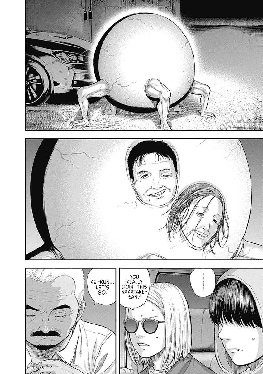 Page 8 Chapter 60 Libidors