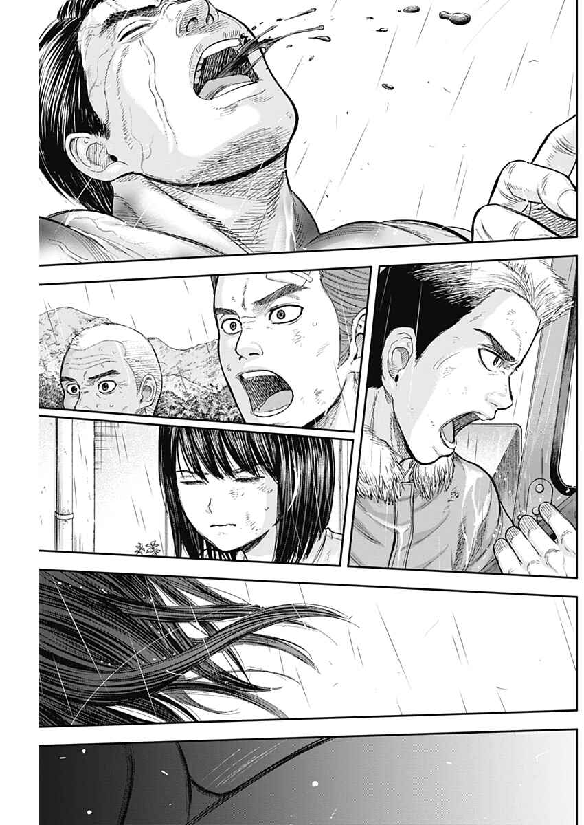Page 15 Chapter 71 Libidors